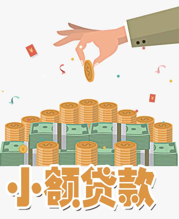 重庆私人周转